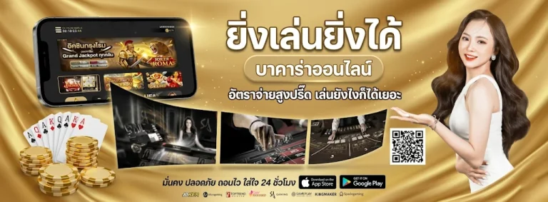 BJ98 โปรโมชั่น