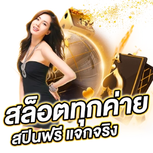 BJ98คืนยอดเสีย